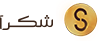 shukran